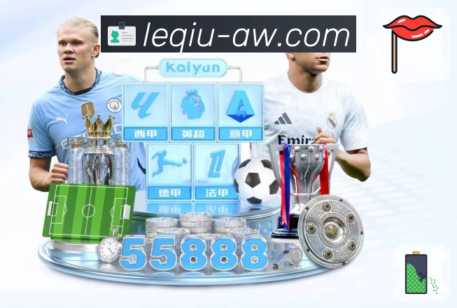 乐球直播 实时播报今日所有关键比分。 图2