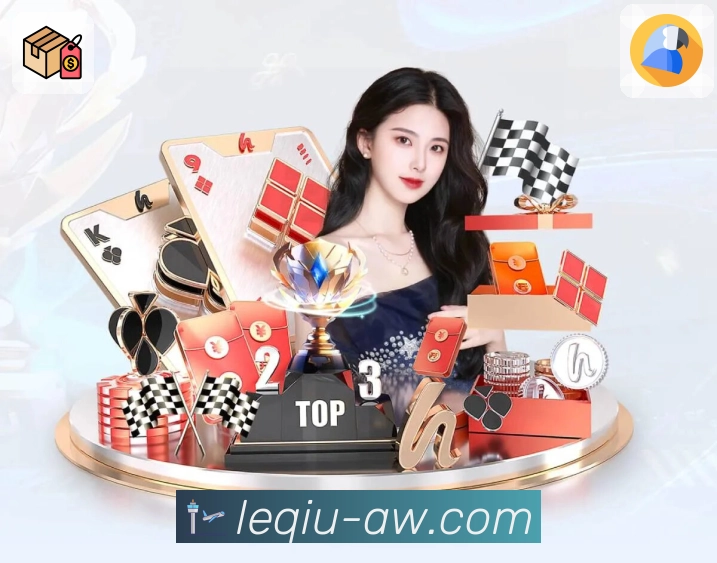 用荣誉赢得公众信任